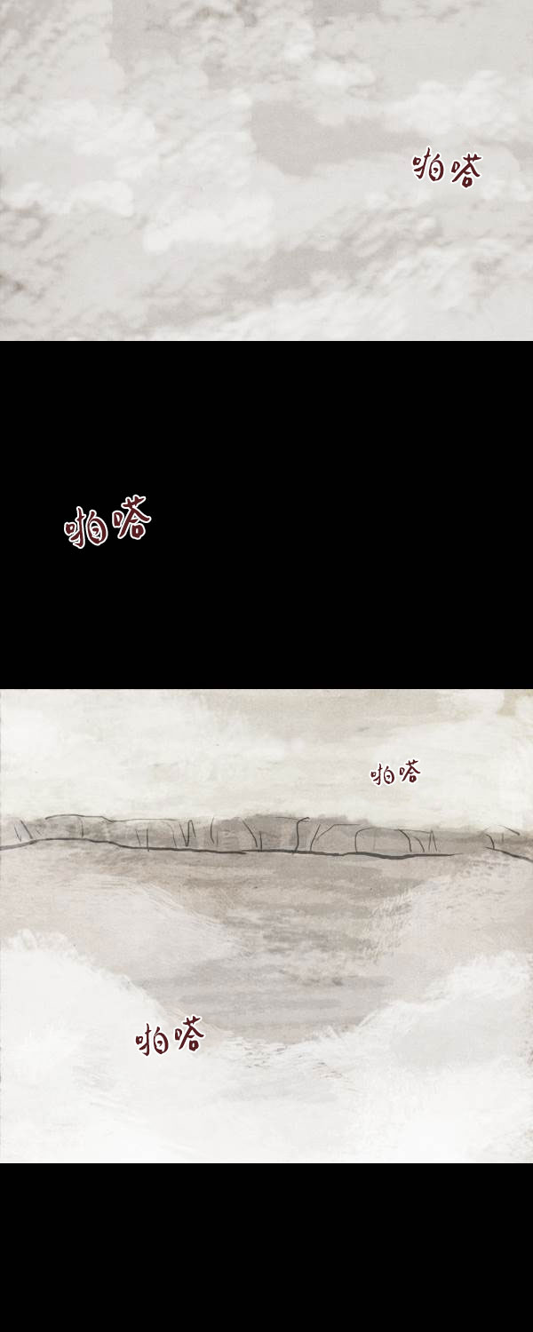 卯真传韩漫全集-第二季第10集无删减无遮挡章节图片 