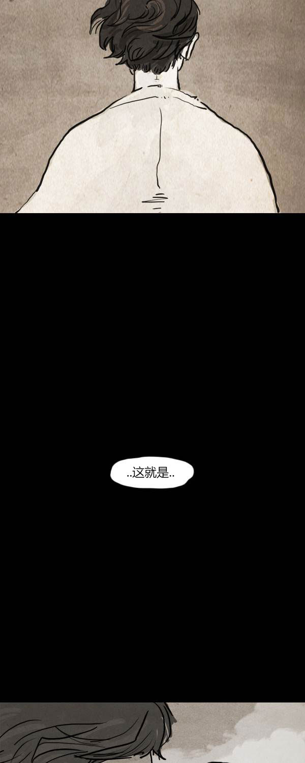卯真传韩漫全集-第二季第10集无删减无遮挡章节图片 