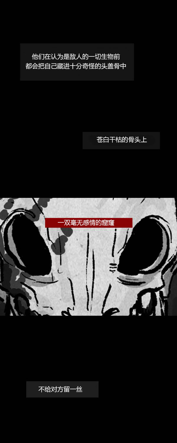 卯真传韩漫全集-第二季第10集无删减无遮挡章节图片 