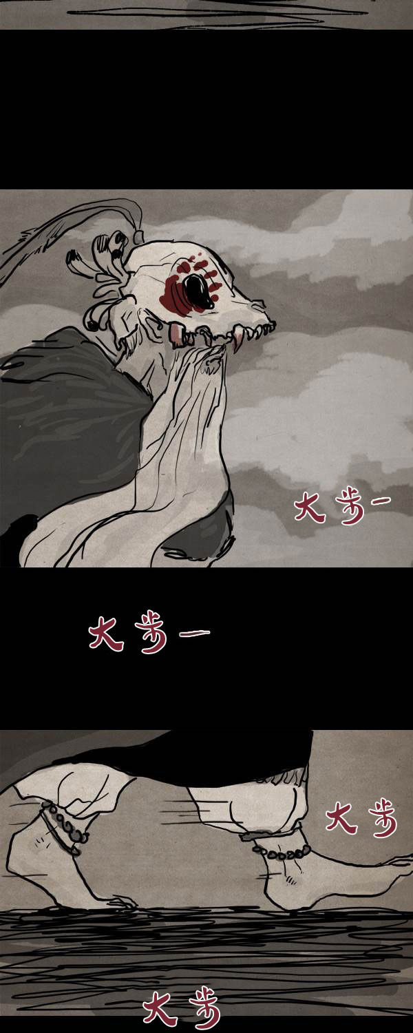 卯真传韩漫全集-第二季第10集无删减无遮挡章节图片 