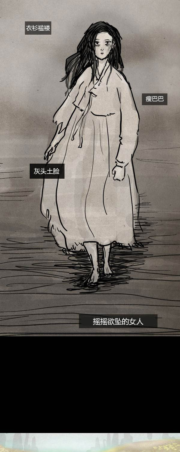 卯真传韩漫全集-第二季第10集无删减无遮挡章节图片 