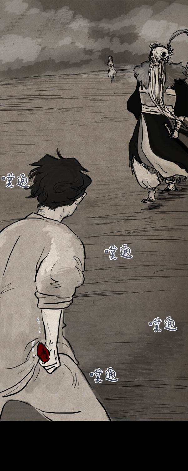 卯真传韩漫全集-第二季第10集无删减无遮挡章节图片 