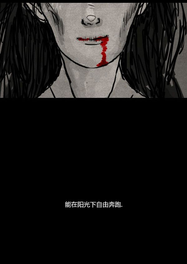卯真传韩漫全集-第二季第10集无删减无遮挡章节图片 