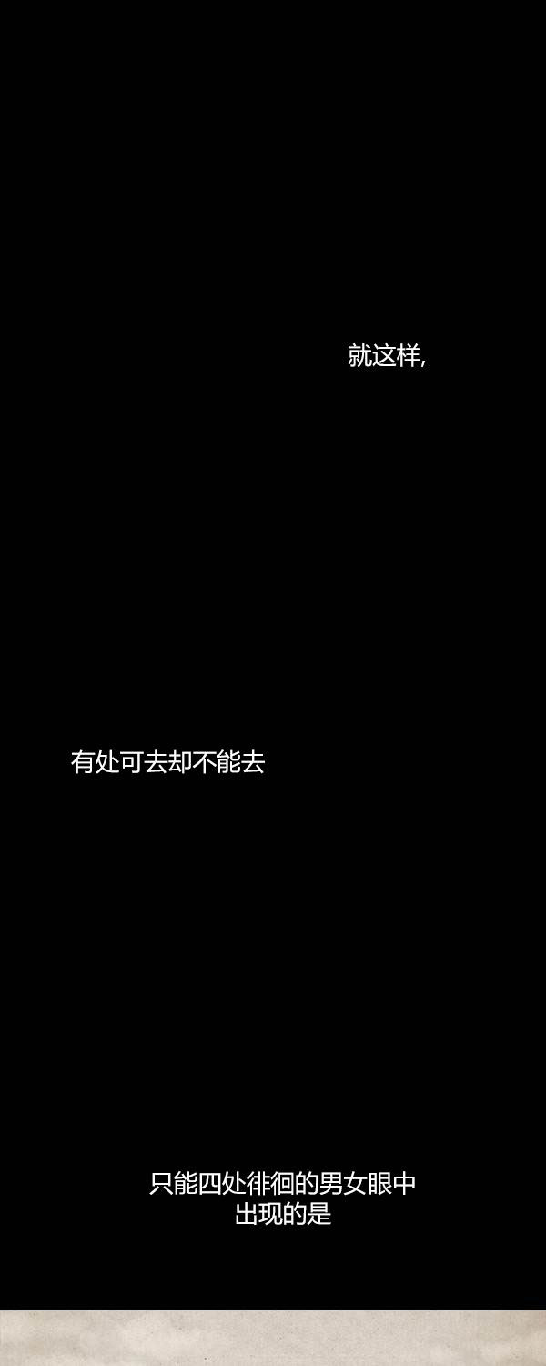卯真传韩漫全集-第二季第11集无删减无遮挡章节图片 