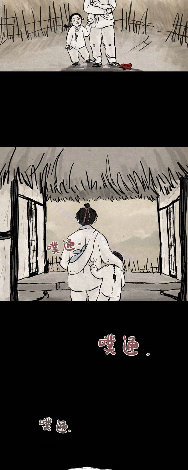卯真传韩漫全集-第二季第13集无删减无遮挡章节图片 