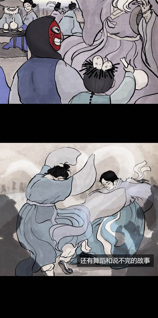 卯真传韩漫全集-第二季第13集无删减无遮挡章节图片 