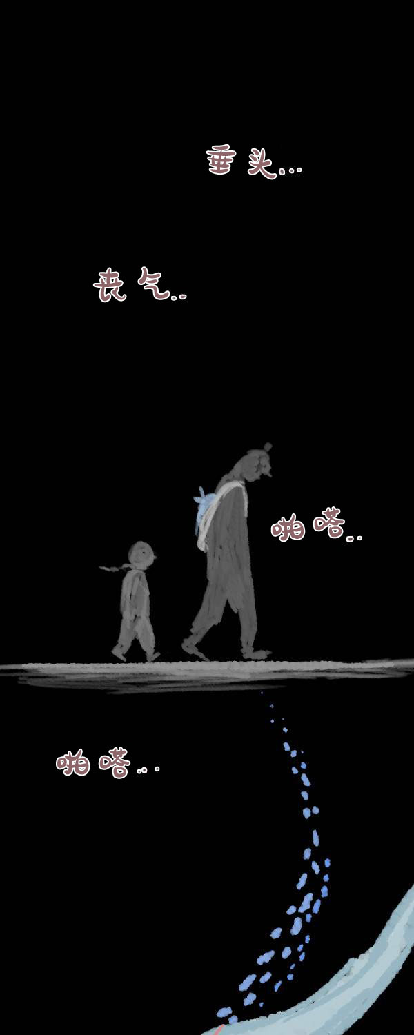卯真传韩漫全集-第二季第14集无删减无遮挡章节图片 