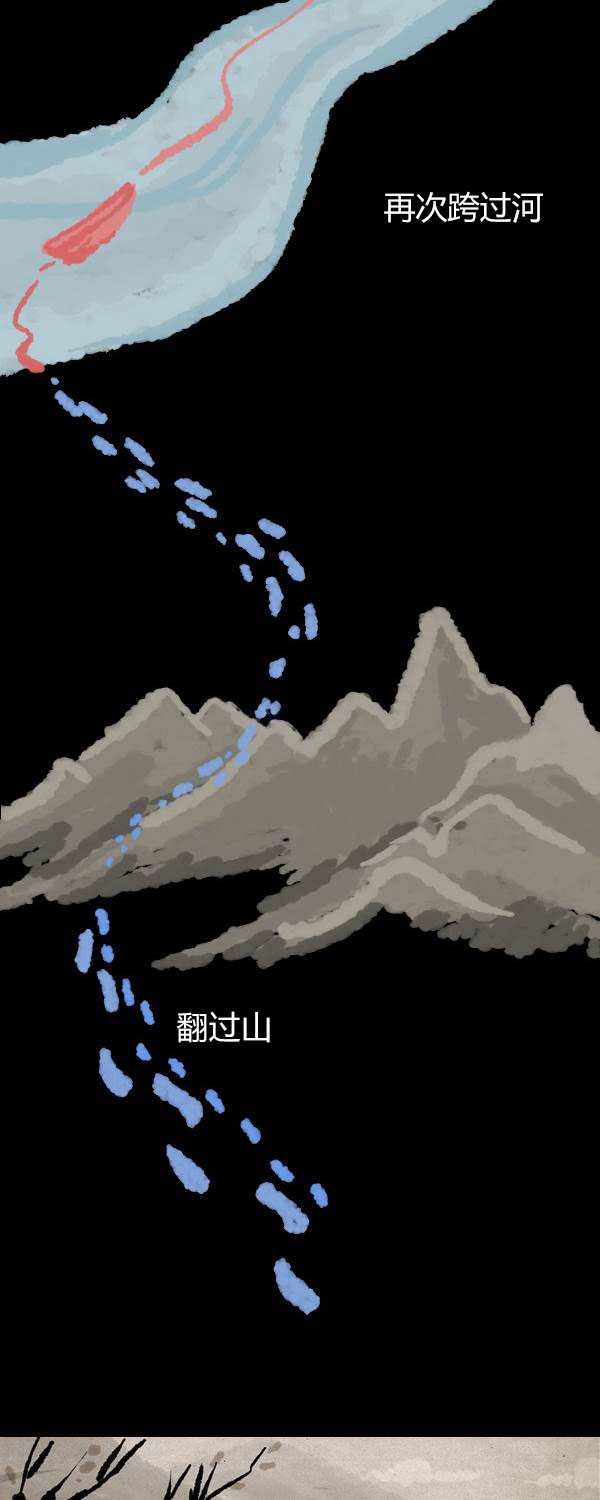 卯真传韩漫全集-第二季第14集无删减无遮挡章节图片 