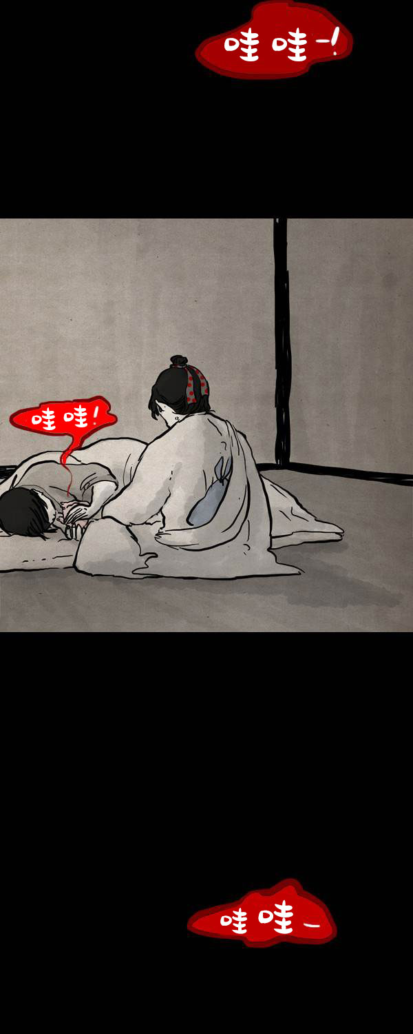 卯真传韩漫全集-第二季第15集无删减无遮挡章节图片 
