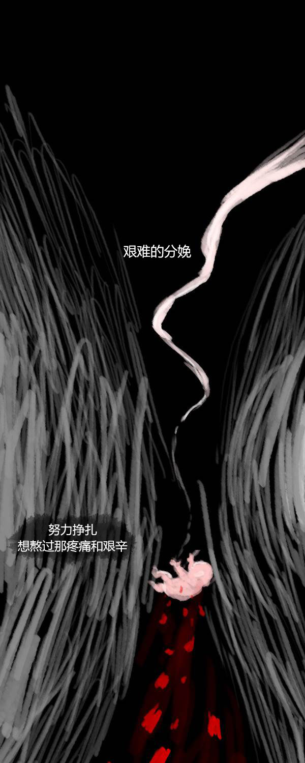 卯真传韩漫全集-第二季第15集无删减无遮挡章节图片 