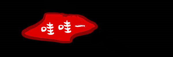 卯真传韩漫全集-第二季第15集无删减无遮挡章节图片 