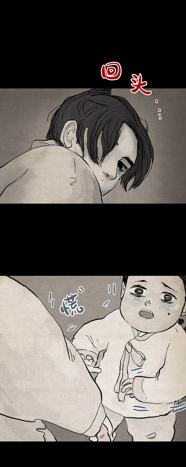卯真传韩漫全集-第二季第15集无删减无遮挡章节图片 