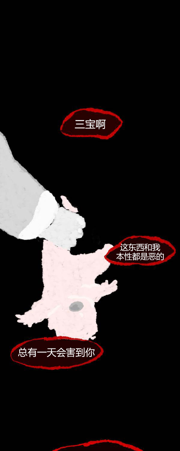 卯真传韩漫全集-第二季第15集无删减无遮挡章节图片 