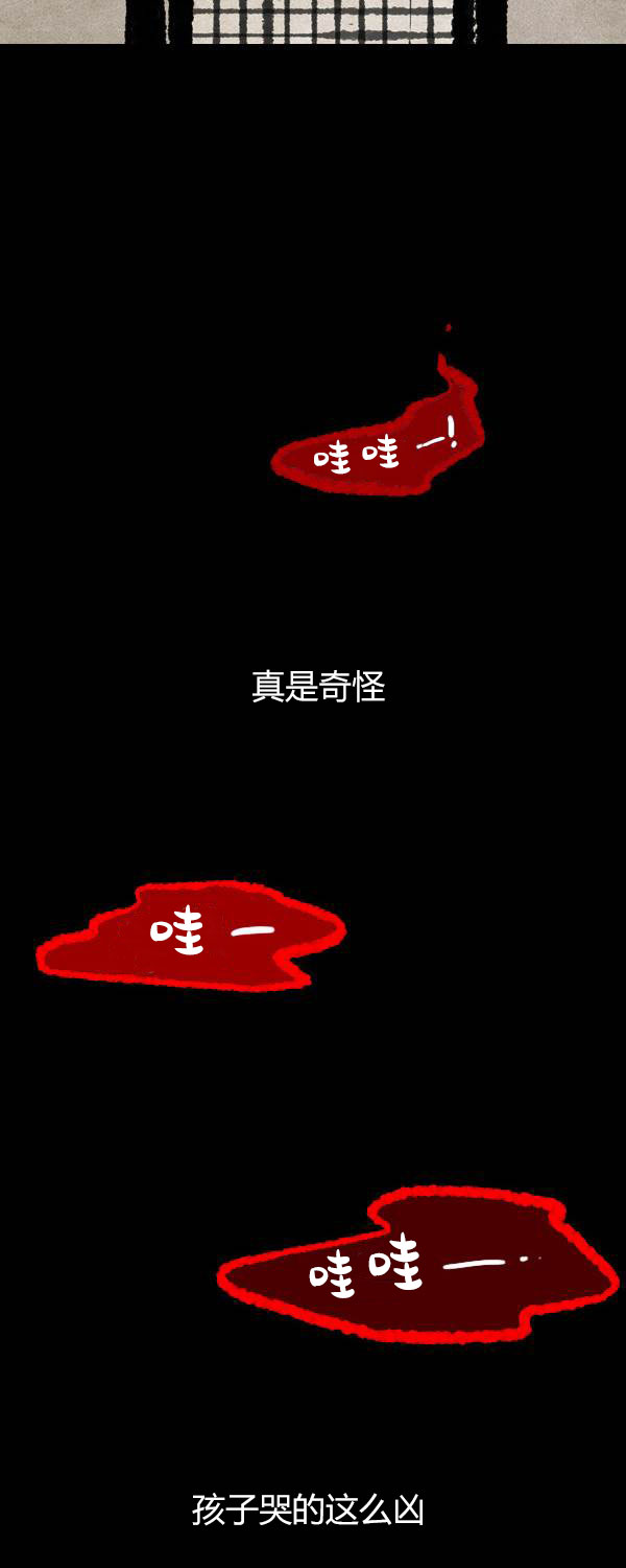 卯真传韩漫全集-第二季第15集无删减无遮挡章节图片 