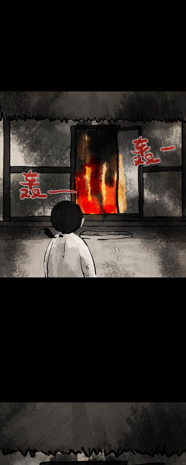 卯真传韩漫全集-第二季第15集无删减无遮挡章节图片 