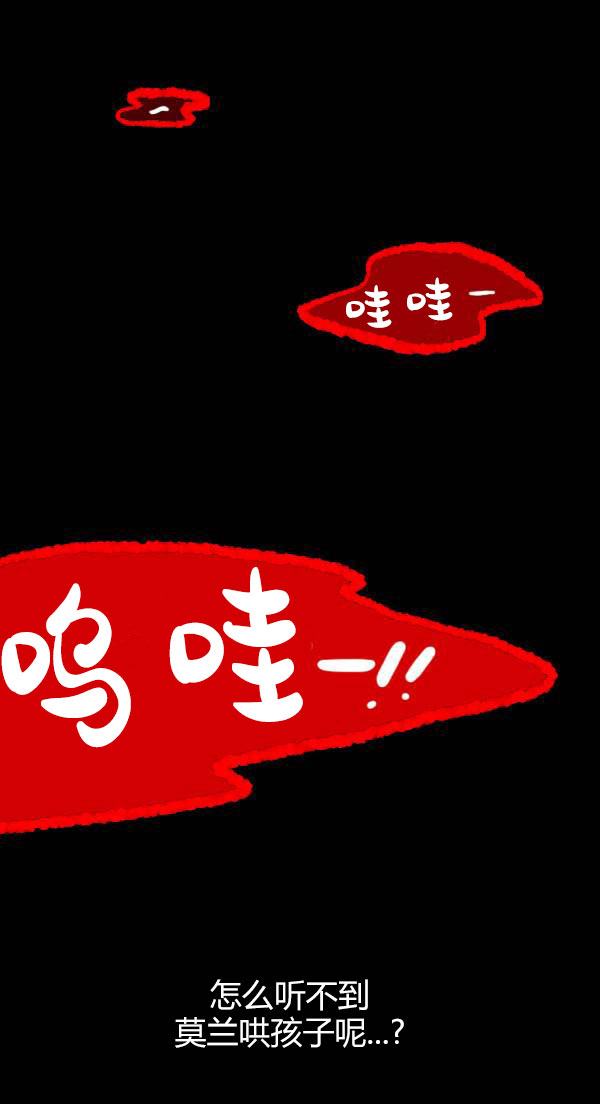 卯真传韩漫全集-第二季第15集无删减无遮挡章节图片 