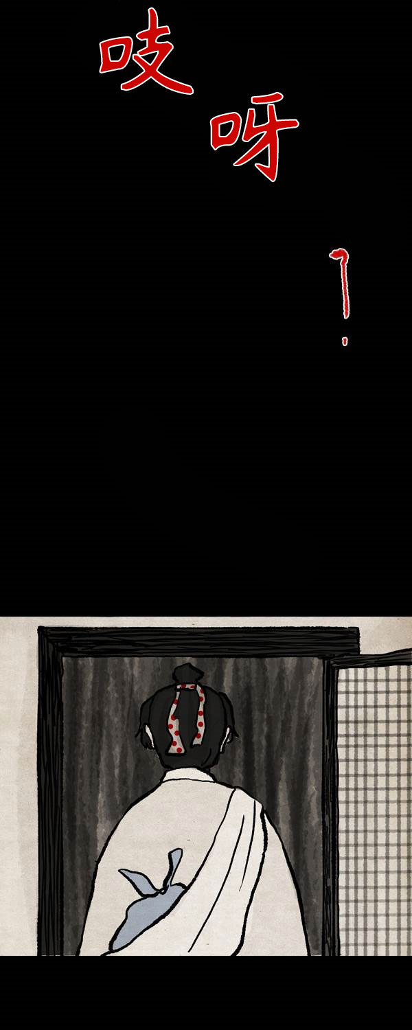 卯真传韩漫全集-第二季第15集无删减无遮挡章节图片 