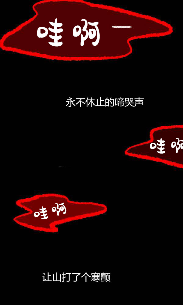 卯真传韩漫全集-第二季第16集无删减无遮挡章节图片 