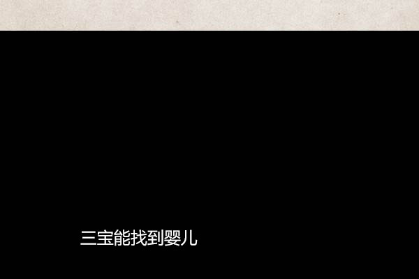 卯真传韩漫全集-第二季第16集无删减无遮挡章节图片 