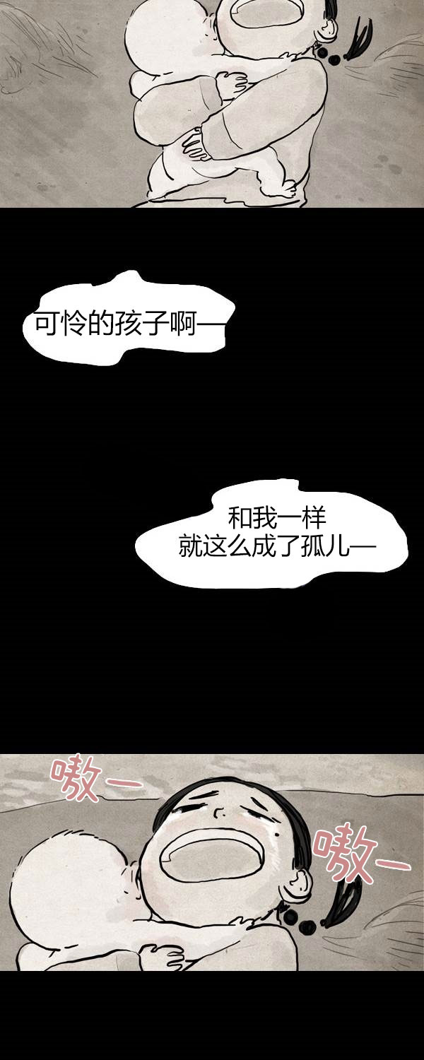 卯真传韩漫全集-第二季第16集无删减无遮挡章节图片 