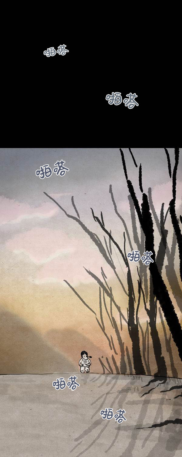 卯真传韩漫全集-第二季第16集无删减无遮挡章节图片 