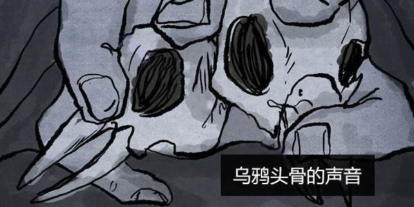 卯真传韩漫全集-第二季第16集无删减无遮挡章节图片 