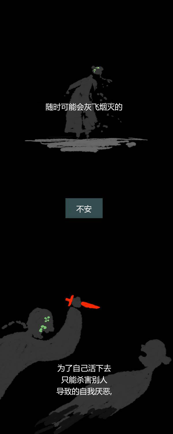 卯真传韩漫全集-第二季第16集无删减无遮挡章节图片 