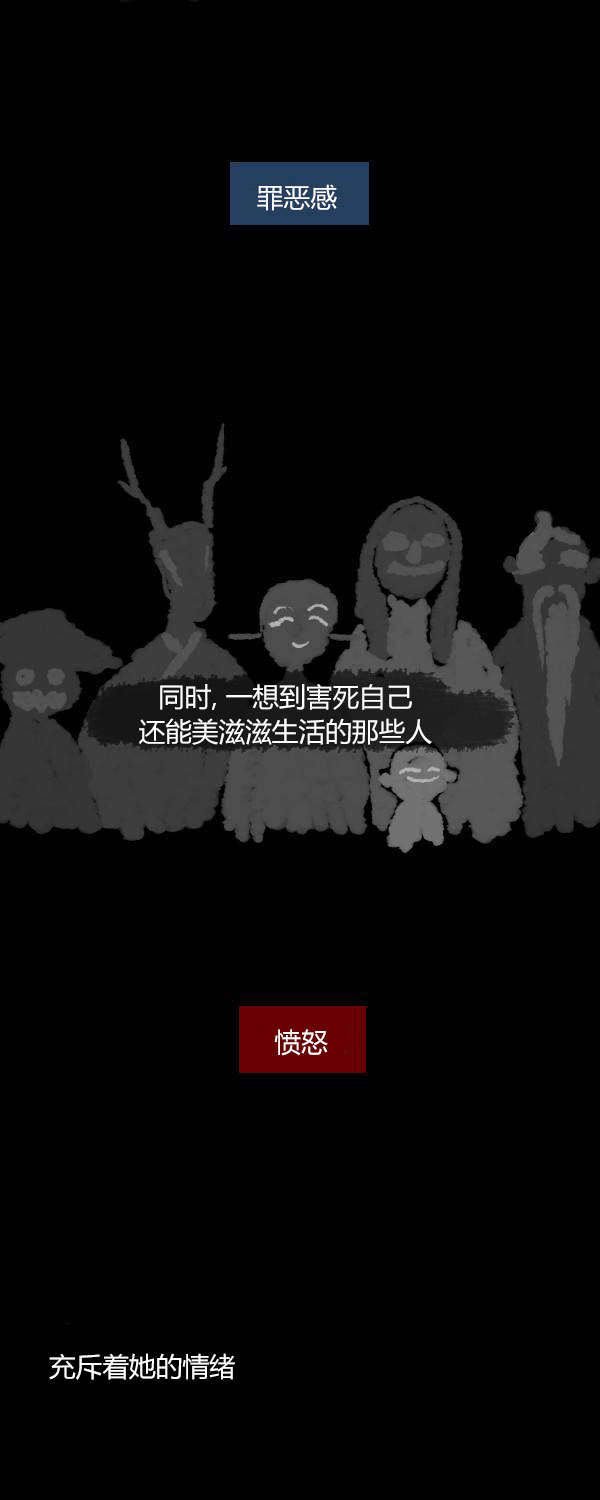 卯真传韩漫全集-第二季第16集无删减无遮挡章节图片 