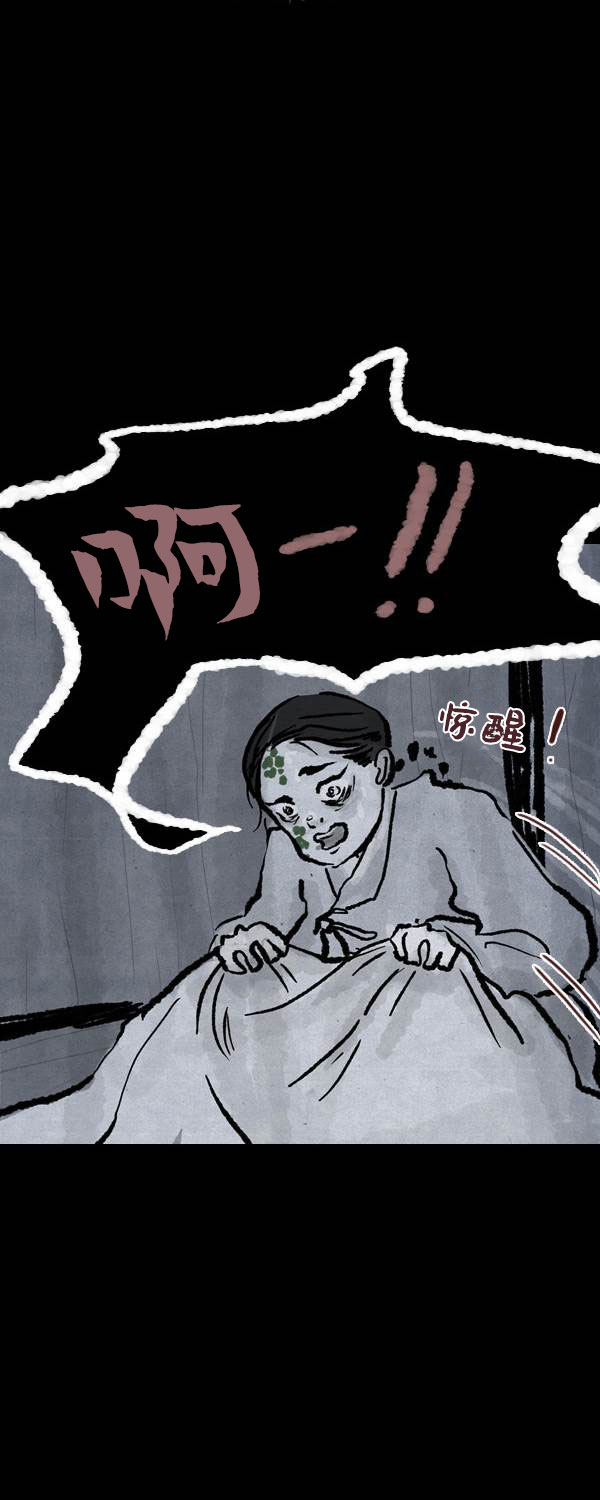 卯真传韩漫全集-第二季第17集无删减无遮挡章节图片 