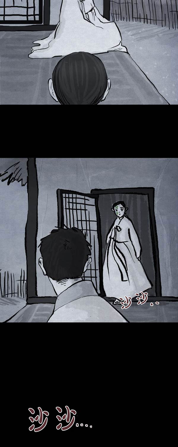 卯真传韩漫全集-第二季第17集无删减无遮挡章节图片 
