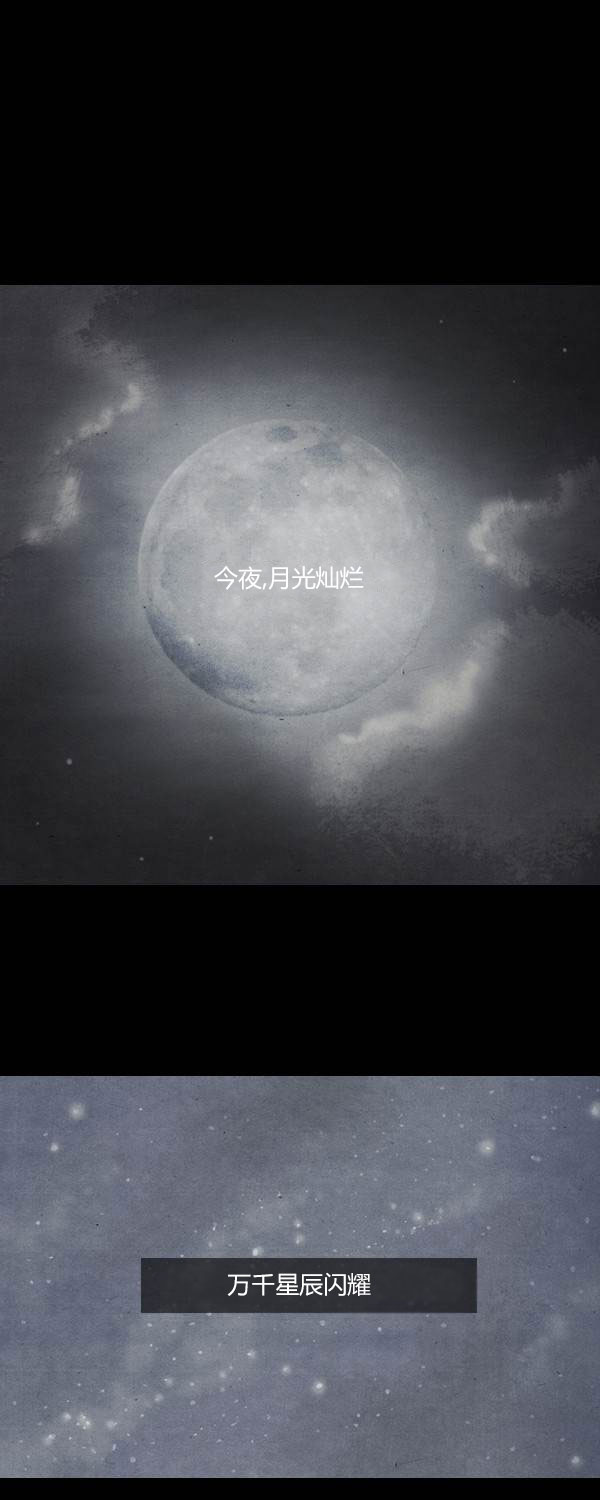 卯真传韩漫全集-第二季第17集无删减无遮挡章节图片 