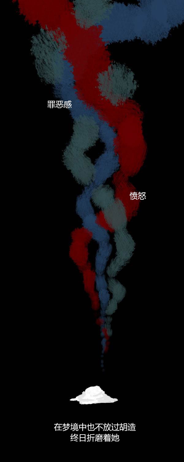 卯真传韩漫全集-第二季第17集无删减无遮挡章节图片 