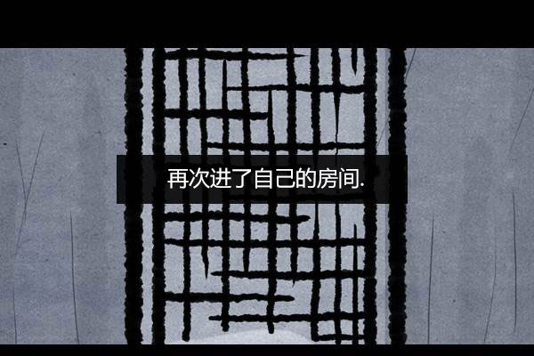 卯真传韩漫全集-第二季第17集无删减无遮挡章节图片 