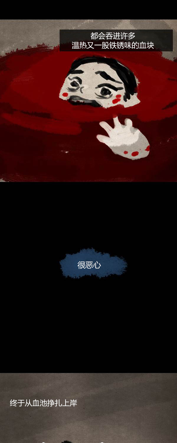卯真传韩漫全集-第二季第17集无删减无遮挡章节图片 