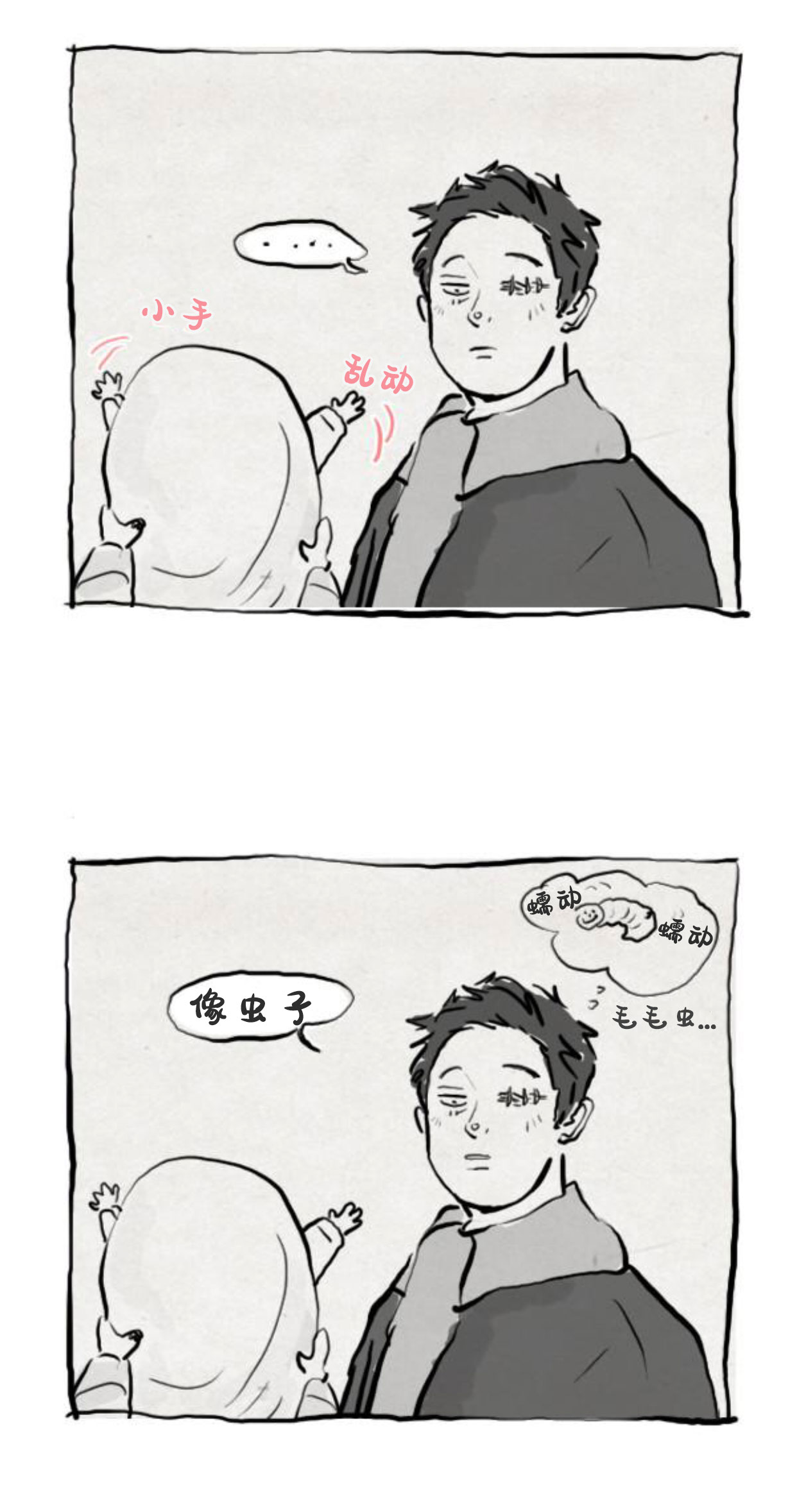 卯真传韩漫全集-第二季后记无删减无遮挡章节图片 