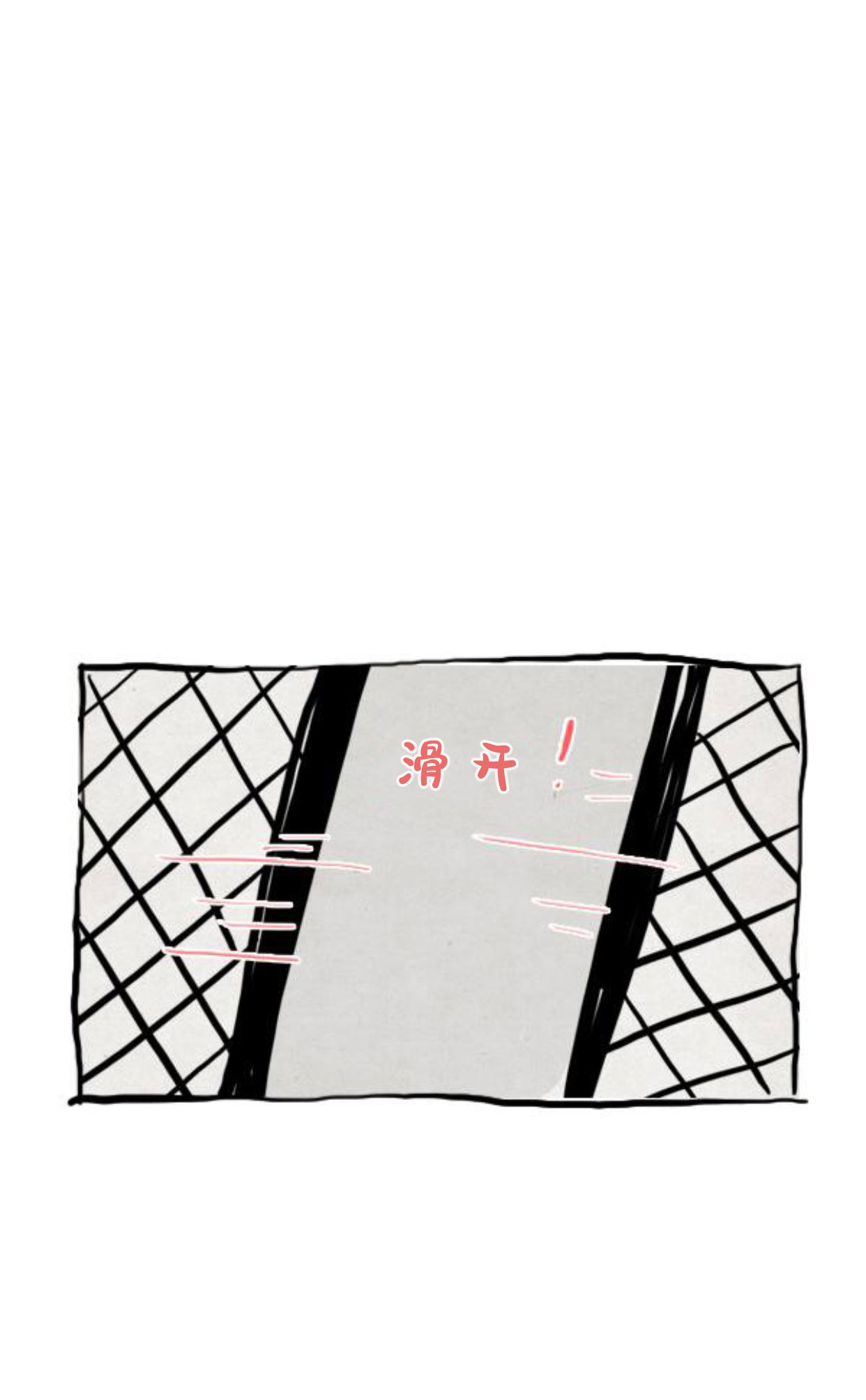 卯真传韩漫全集-第二季后记无删减无遮挡章节图片 