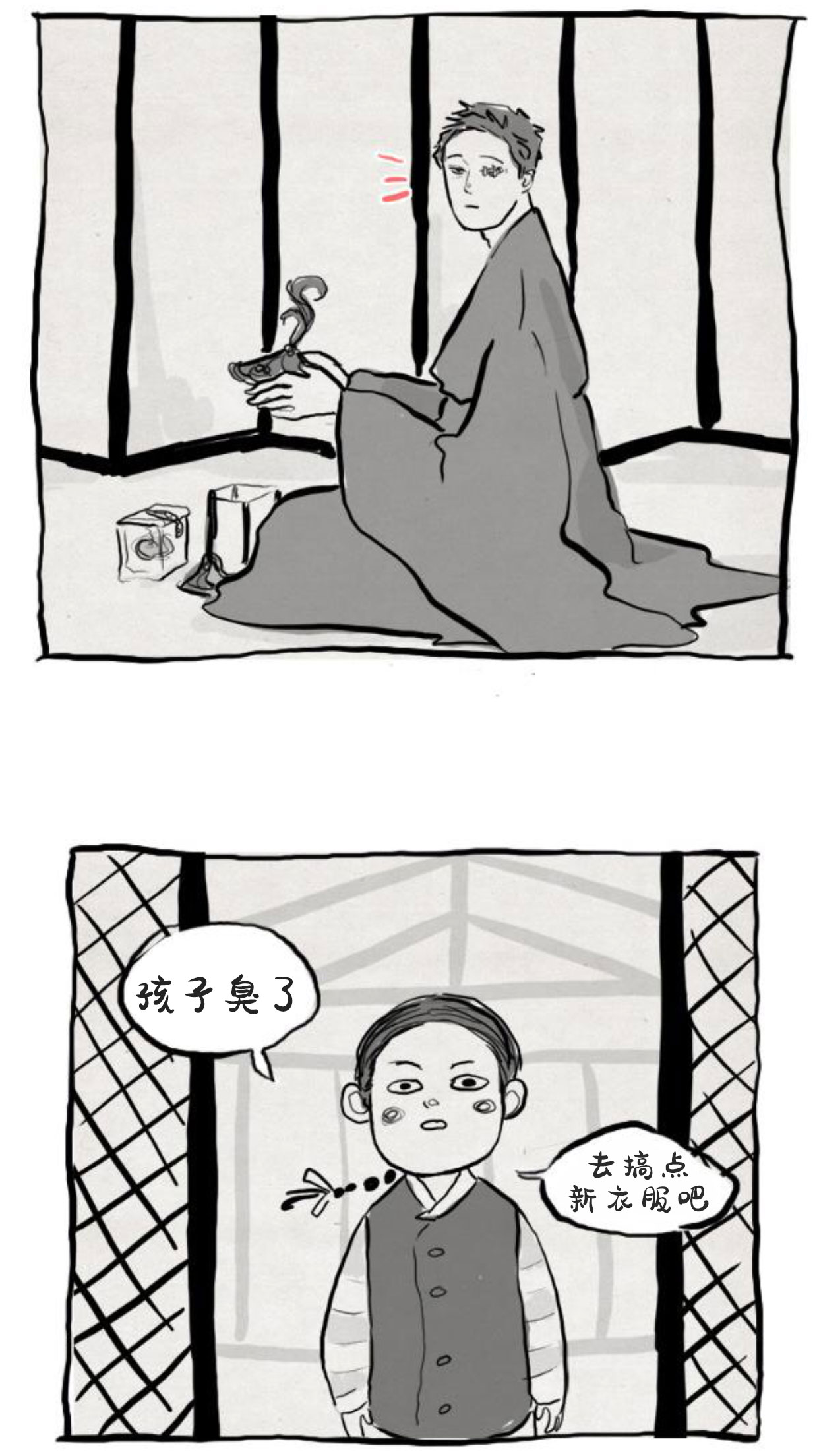卯真传韩漫全集-第二季后记无删减无遮挡章节图片 