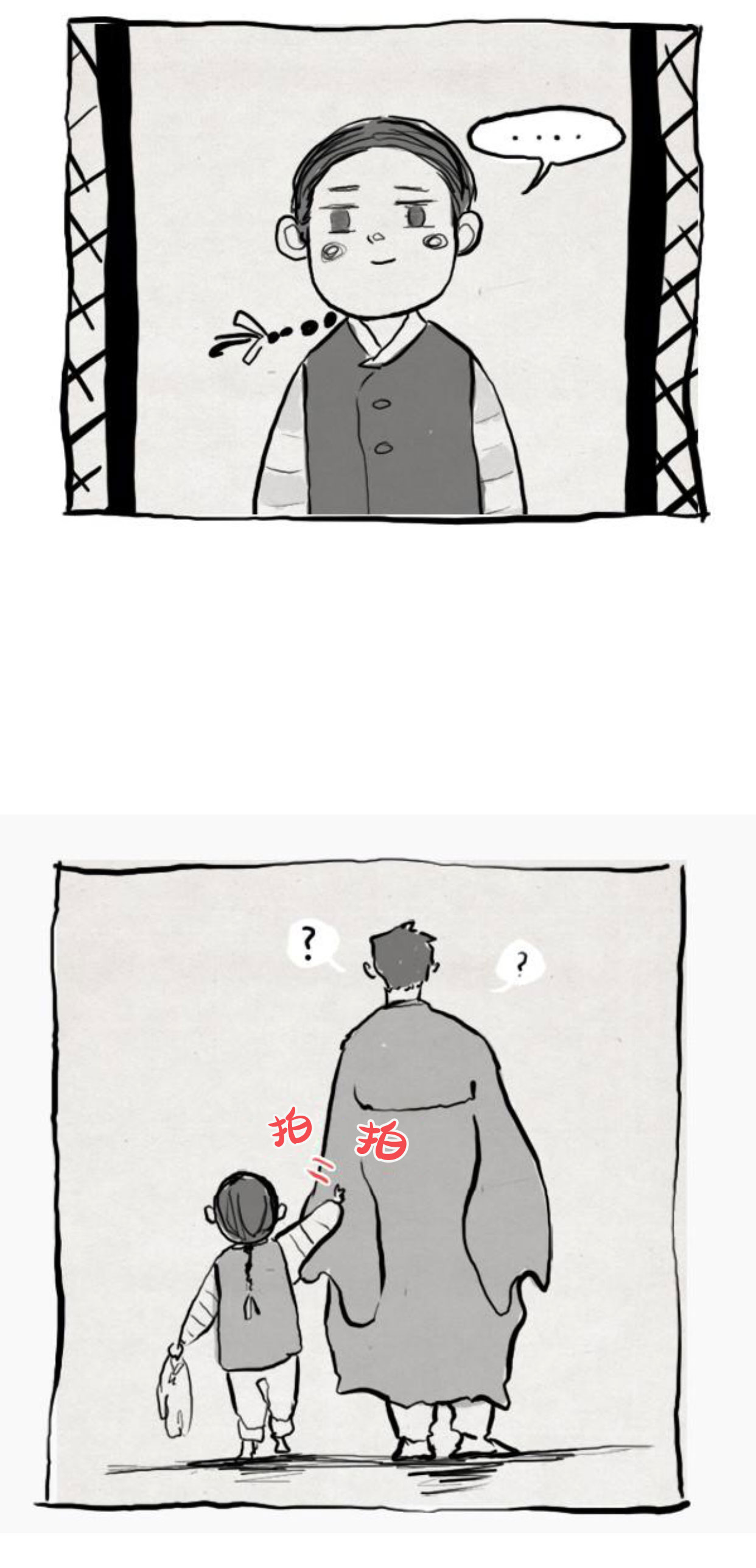 卯真传韩漫全集-第二季后记无删减无遮挡章节图片 