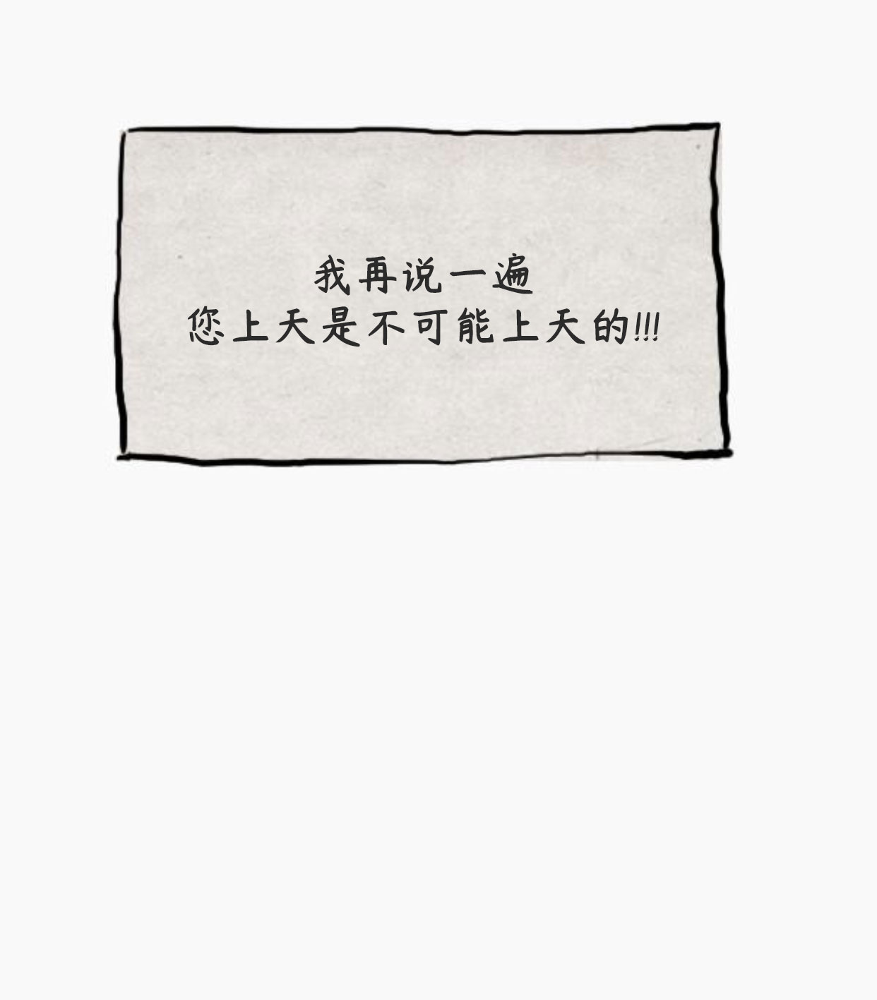 卯真传韩漫全集-第二季后记无删减无遮挡章节图片 