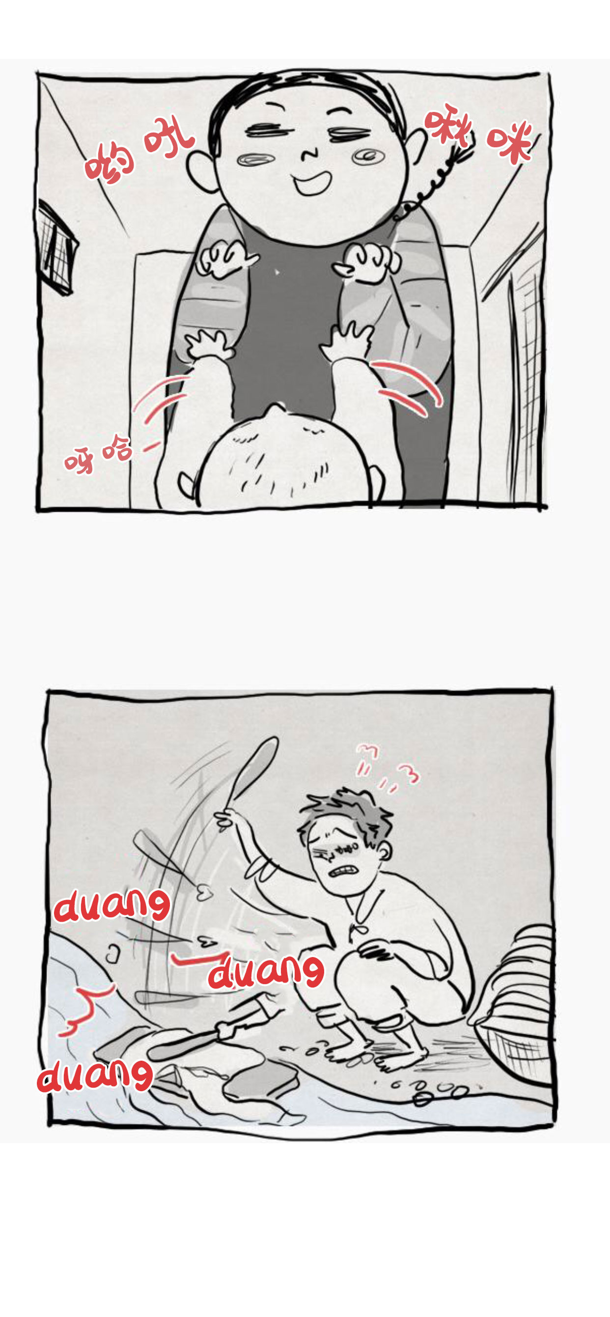 卯真传韩漫全集-第二季后记无删减无遮挡章节图片 