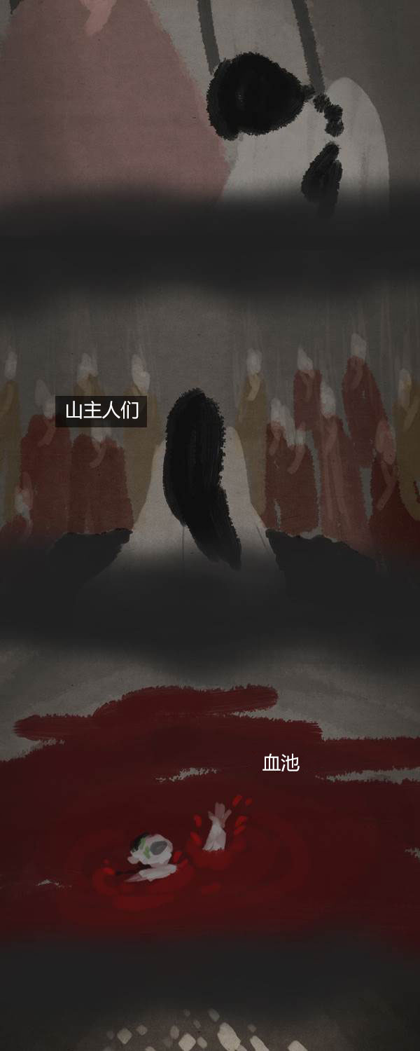 卯真传韩漫全集-第二季第18集无删减无遮挡章节图片 