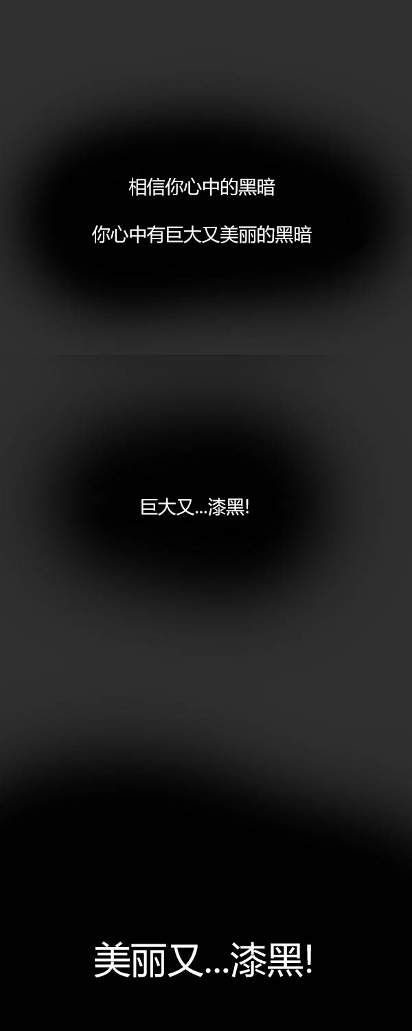 卯真传韩漫全集-第二季第18集无删减无遮挡章节图片 