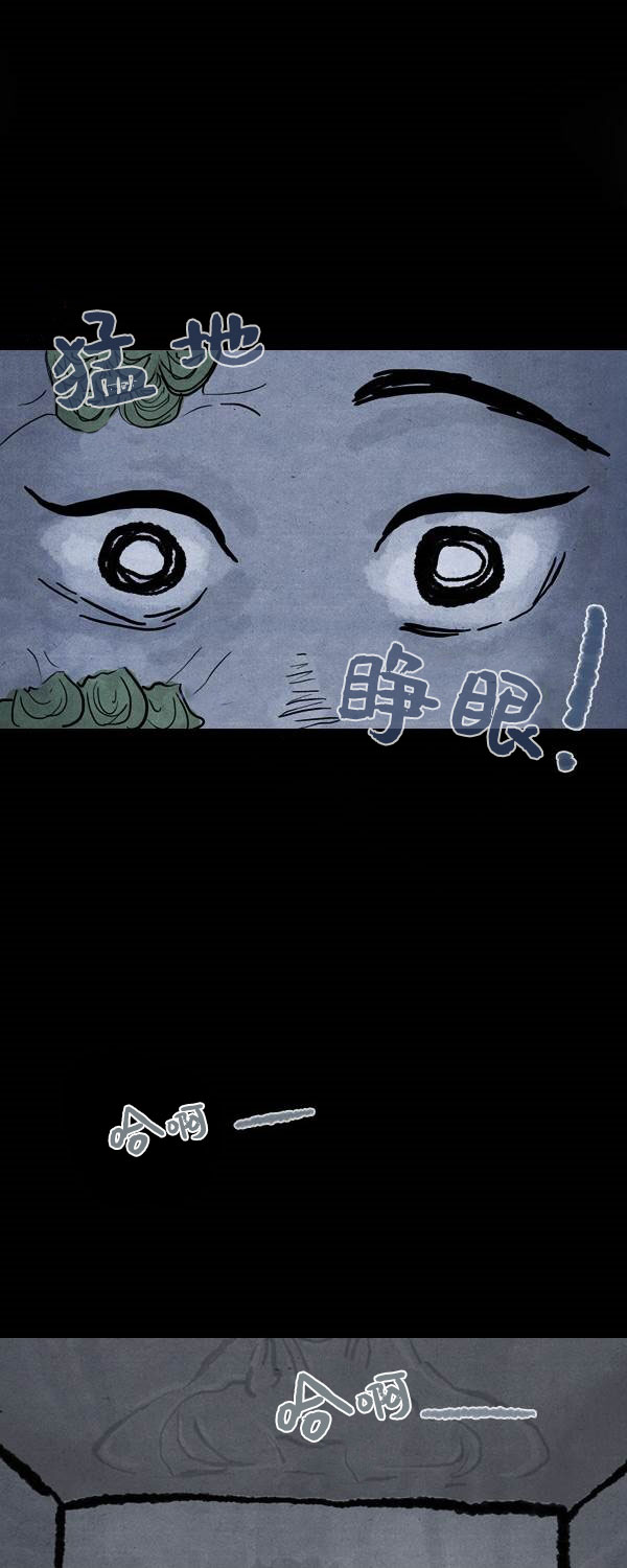 卯真传韩漫全集-第二季第18集无删减无遮挡章节图片 