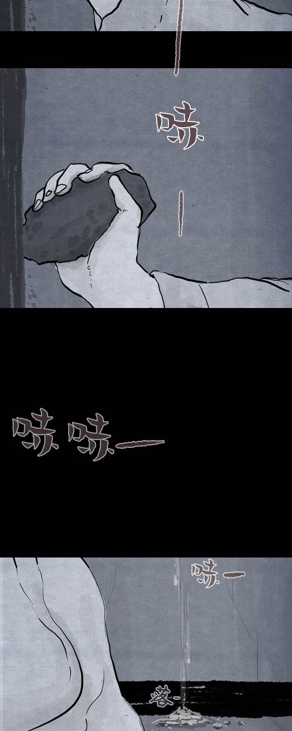 卯真传韩漫全集-第二季第18集无删减无遮挡章节图片 