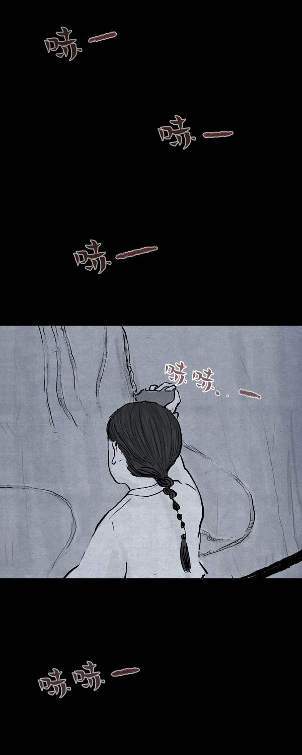 卯真传韩漫全集-第二季第18集无删减无遮挡章节图片 