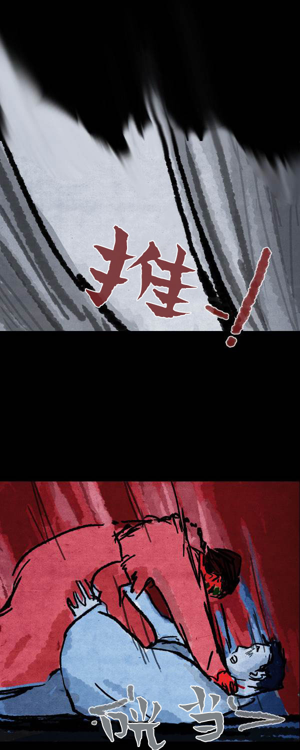 卯真传韩漫全集-第三季第01集无删减无遮挡章节图片 