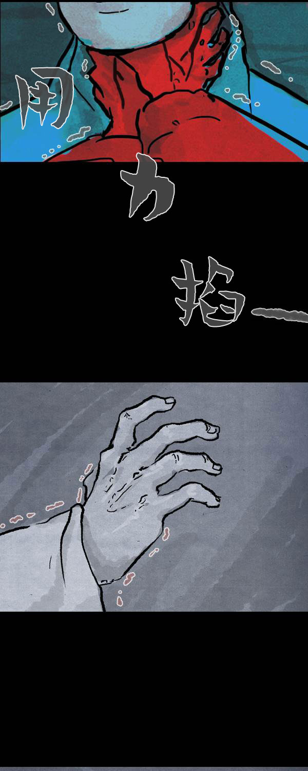 卯真传韩漫全集-第三季第01集无删减无遮挡章节图片 
