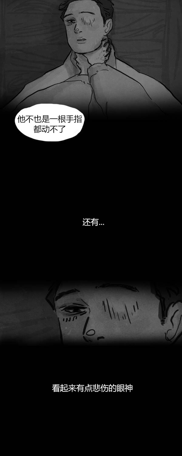卯真传韩漫全集-第三季第01集无删减无遮挡章节图片 
