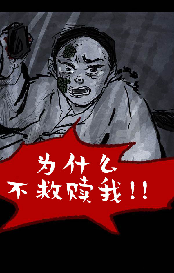 卯真传韩漫全集-第三季第01集无删减无遮挡章节图片 