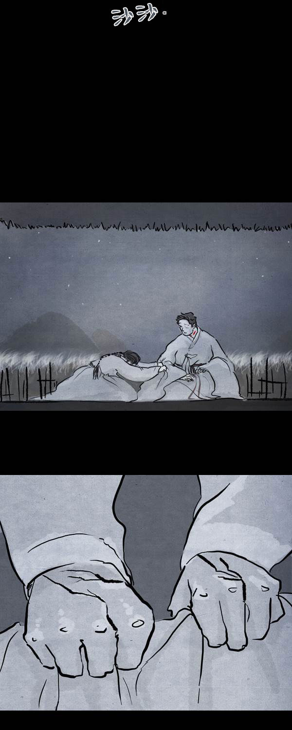 卯真传韩漫全集-第三季第01集无删减无遮挡章节图片 